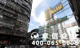 香港公司注冊(cè)咨詢代理 香港公司注冊(cè)費(fèi)用扒一扒