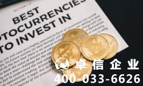 新加坡銀行開(kāi)戶好在哪里 新加坡銀行開(kāi)戶具體流程