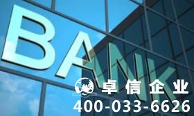 香港銀行個人賬戶開戶有何吸引力？