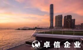 香港公司注冊(cè)開(kāi)戶多少錢(qián) 香港公司銀行開(kāi)戶費(fèi)用