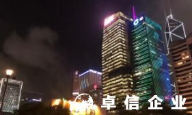 福州代辦香港銀行賬戶怎么開(kāi) 香港銀行賬戶開(kāi)戶條件 