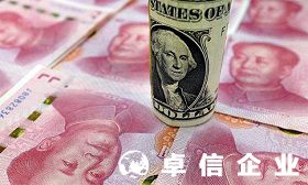 解讀內(nèi)地人注冊(cè)香港公司是怎樣繞開外匯管制的