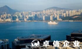 2022香港公司注冊(cè)代辦多少錢 在香港注冊(cè)公司要求