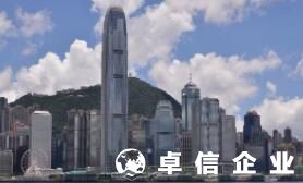 注冊(cè)香港公司和香港銀行賬戶多少錢(qián) 香港賬戶常見(jiàn)問(wèn)題