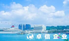 新加坡公司為何如此受歡迎 揭秘新加坡公司注冊優勢