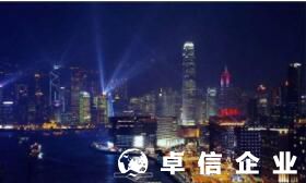 香港大灣區(qū)未來經(jīng)濟(jì)明朗 成立大灣區(qū)投資基金促進(jìn)發(fā)展