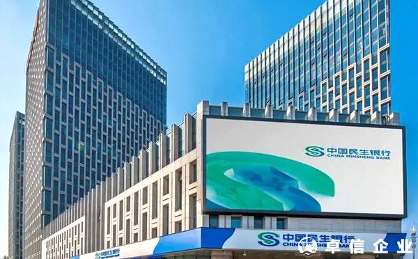 2022香港銀行開(kāi)戶(hù)攻略--民生銀行內(nèi)地見(jiàn)證開(kāi)戶(hù)
