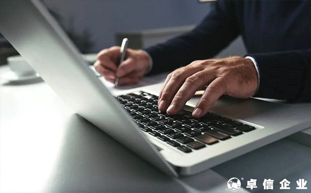 境內(nèi)資金如何合法出境？37號文是什么？