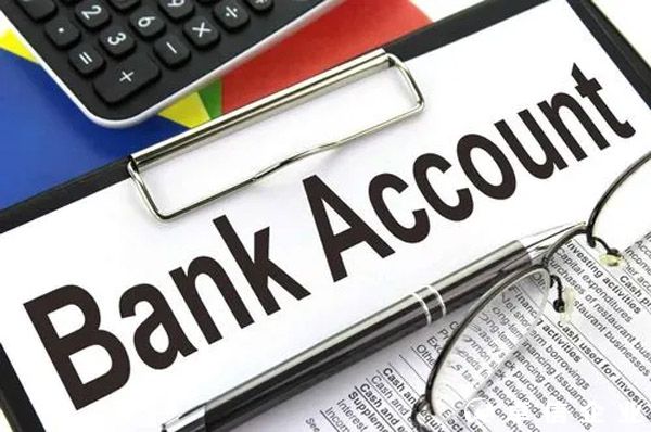 CBiBank數(shù)字國際銀行開戶說明