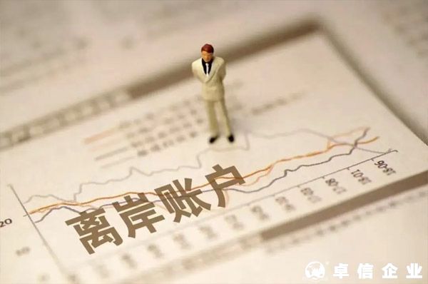 群島離岸公司（bvi、開曼)開戶難嗎？哪些銀行可以開戶？