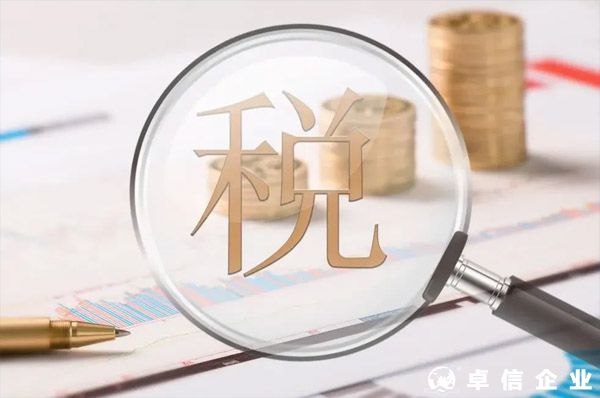 金稅四期對跨境電商合規(guī)的影響