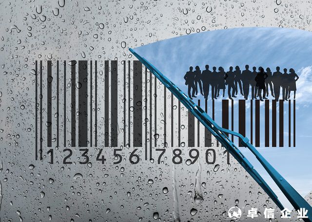 澳大利亞有條形碼是什么 如何申請(qǐng)澳大利亞條形碼