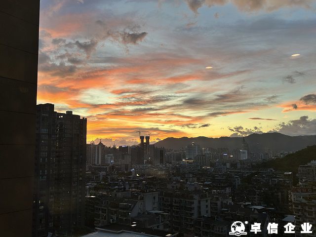 企業境外投資備案材料造假有什么后果