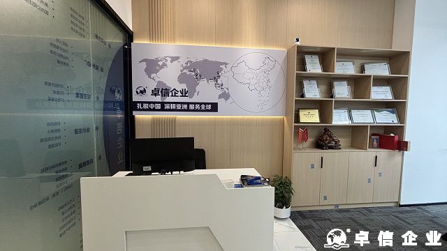 俄羅斯公司經(jīng)營范圍限制解析