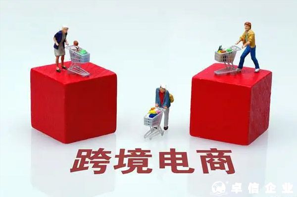 Lazada和Shopee通過(guò)國(guó)內(nèi)營(yíng)業(yè)執(zhí)照就可以開通本地店鋪
